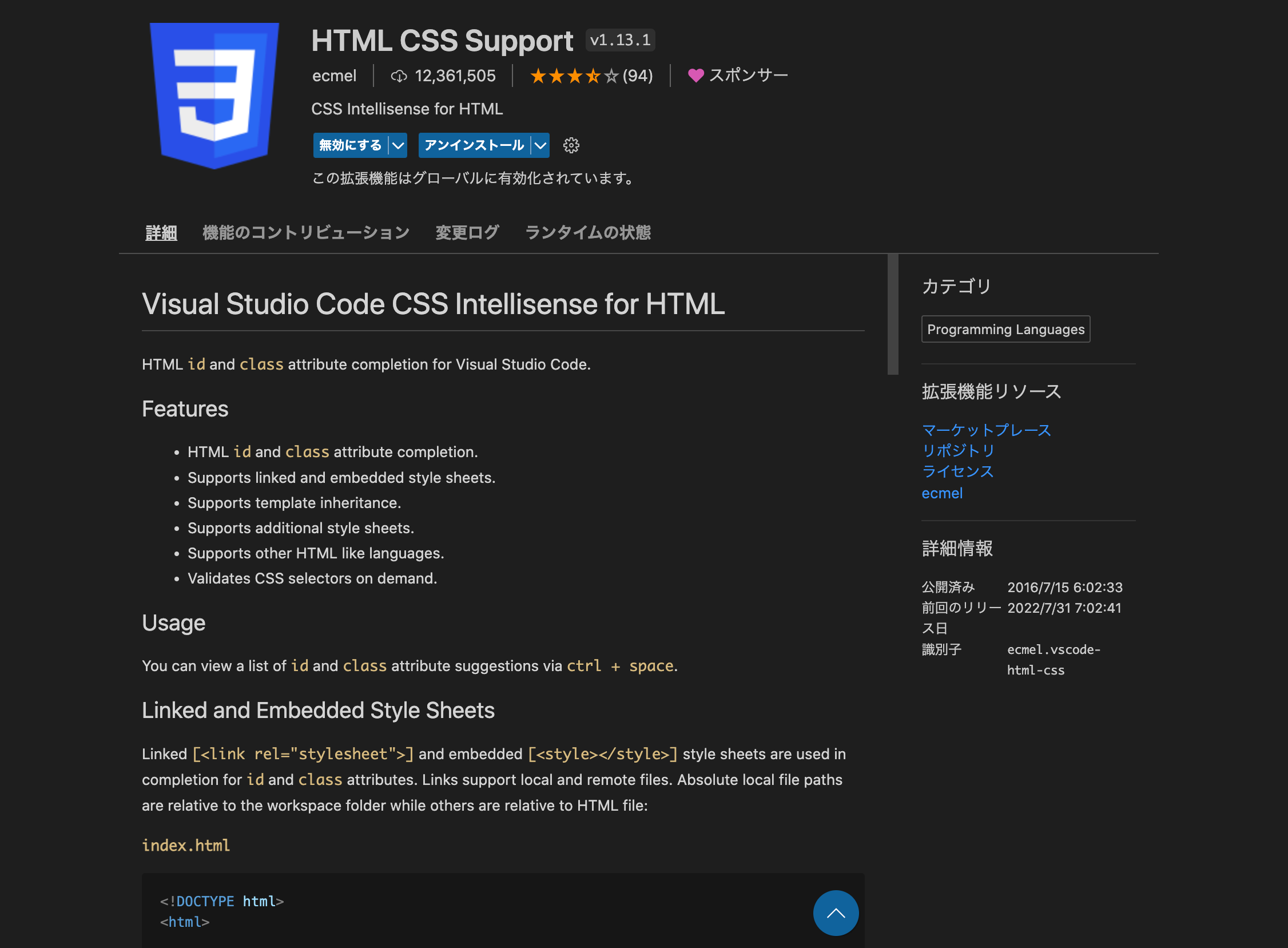 html-css-support.png