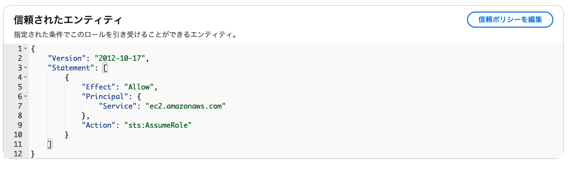 スクリーンショット 2024-12-11 22.28.32.png