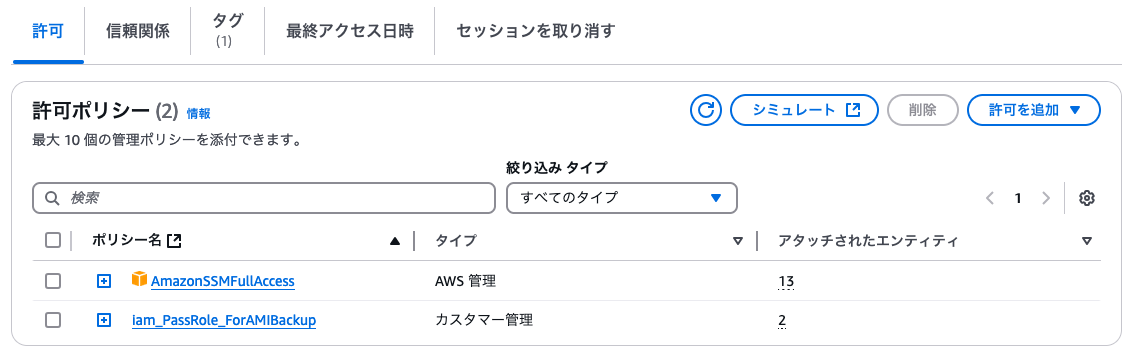スクリーンショット 2024-12-11 22.26.54.png