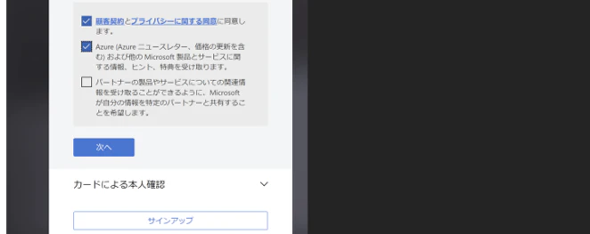 図4.png