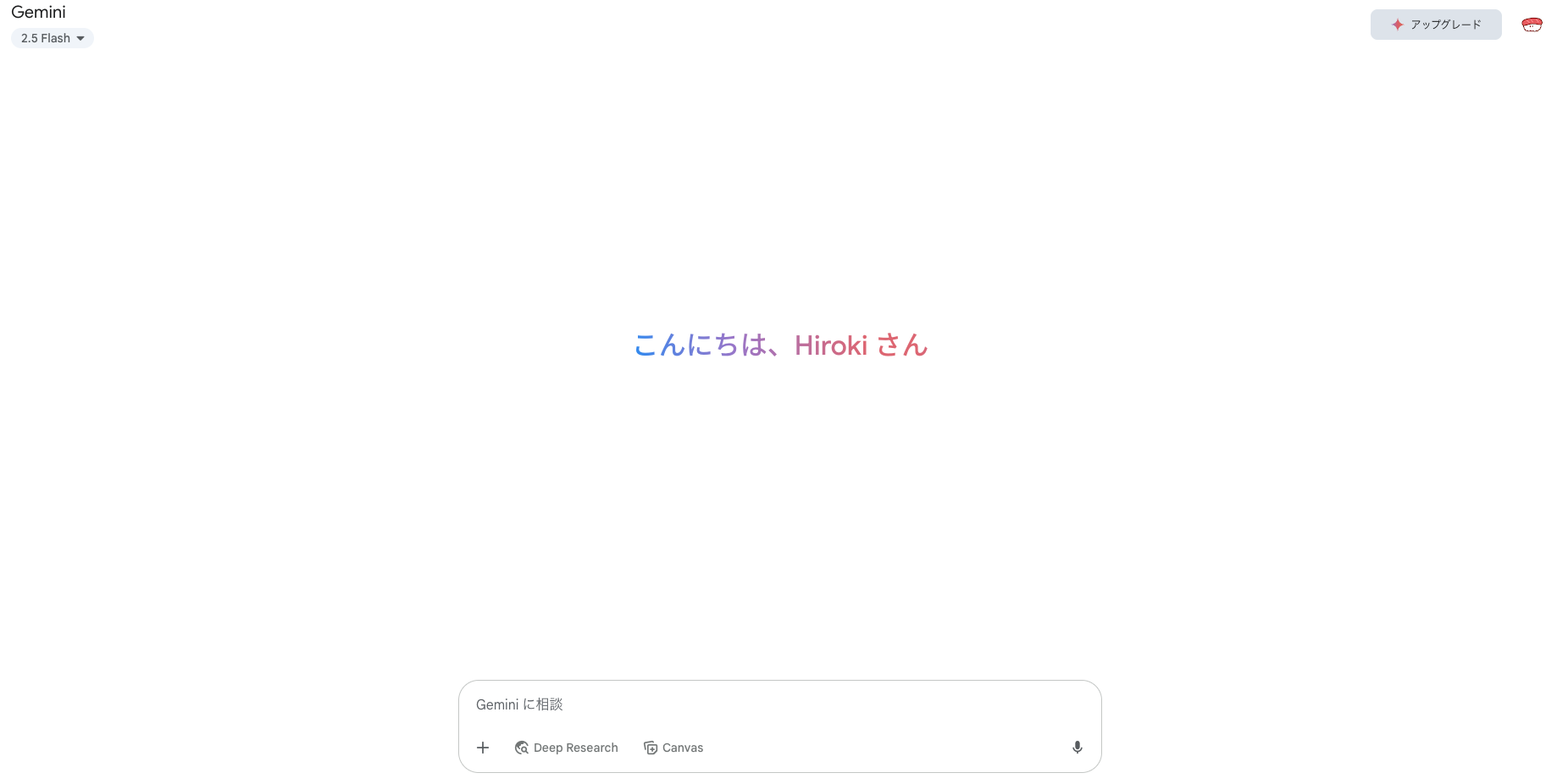 スクリーンショット 2025-06-30 9.45.05.png