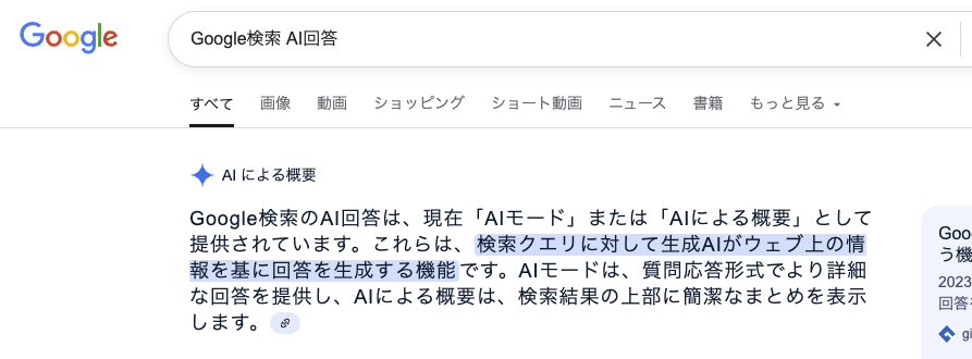 スクリーンショット 2025-06-29 22.58.44.png