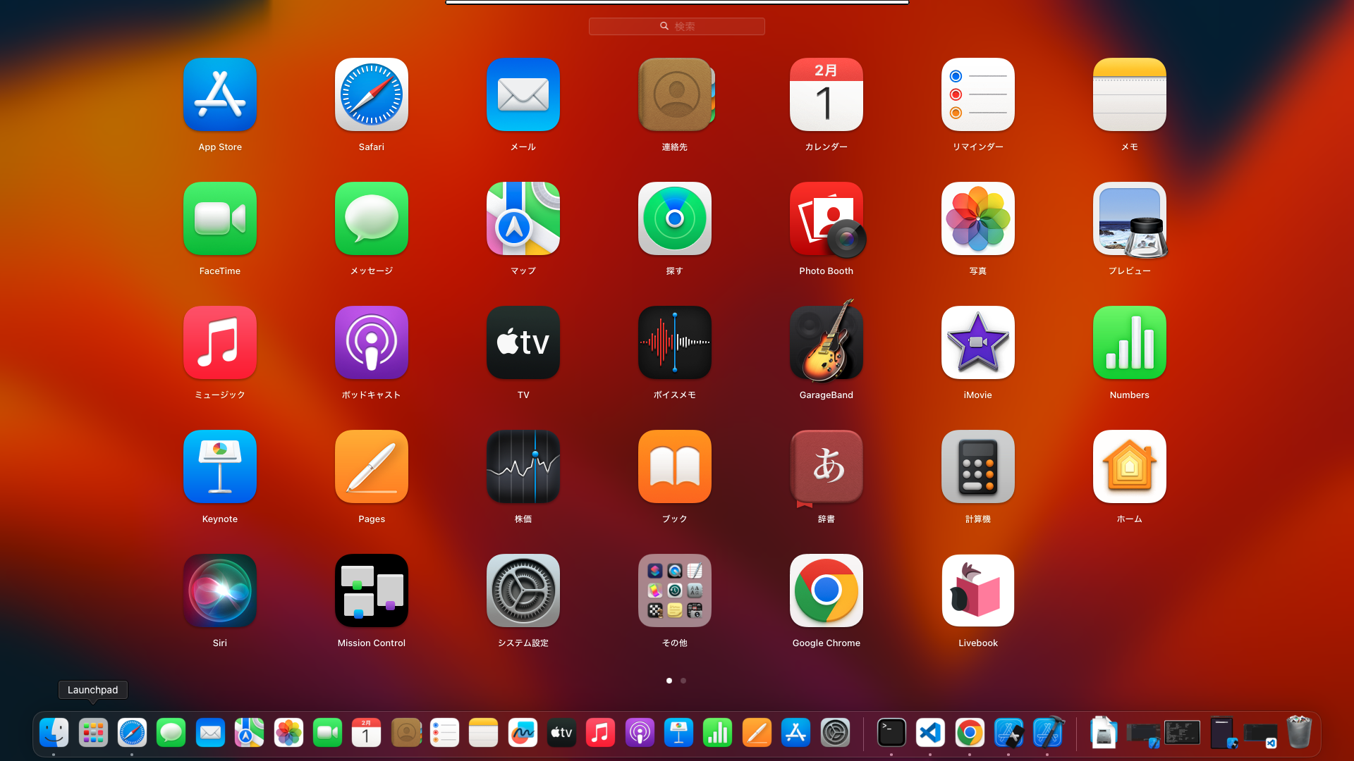 remmina_Mac__20230201-030254.png