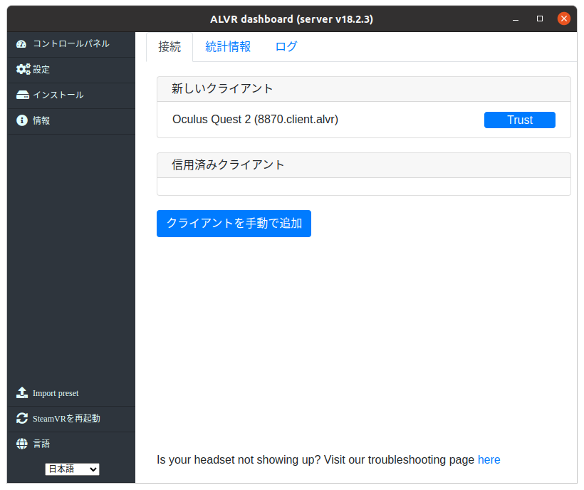 Screenshot from 2022-07-20 08-43-19.png