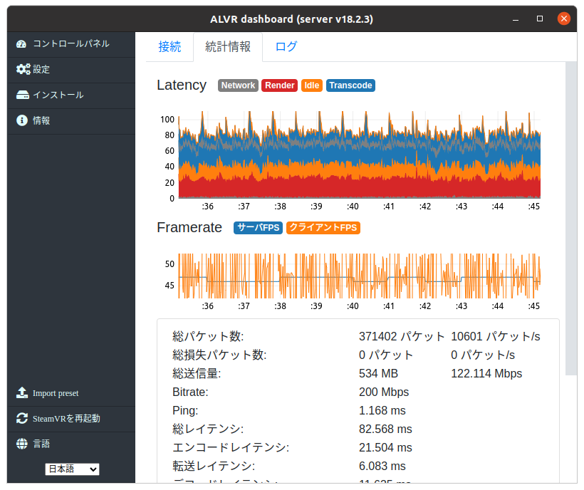 Screenshot from 2022-07-20 08-44-45.png