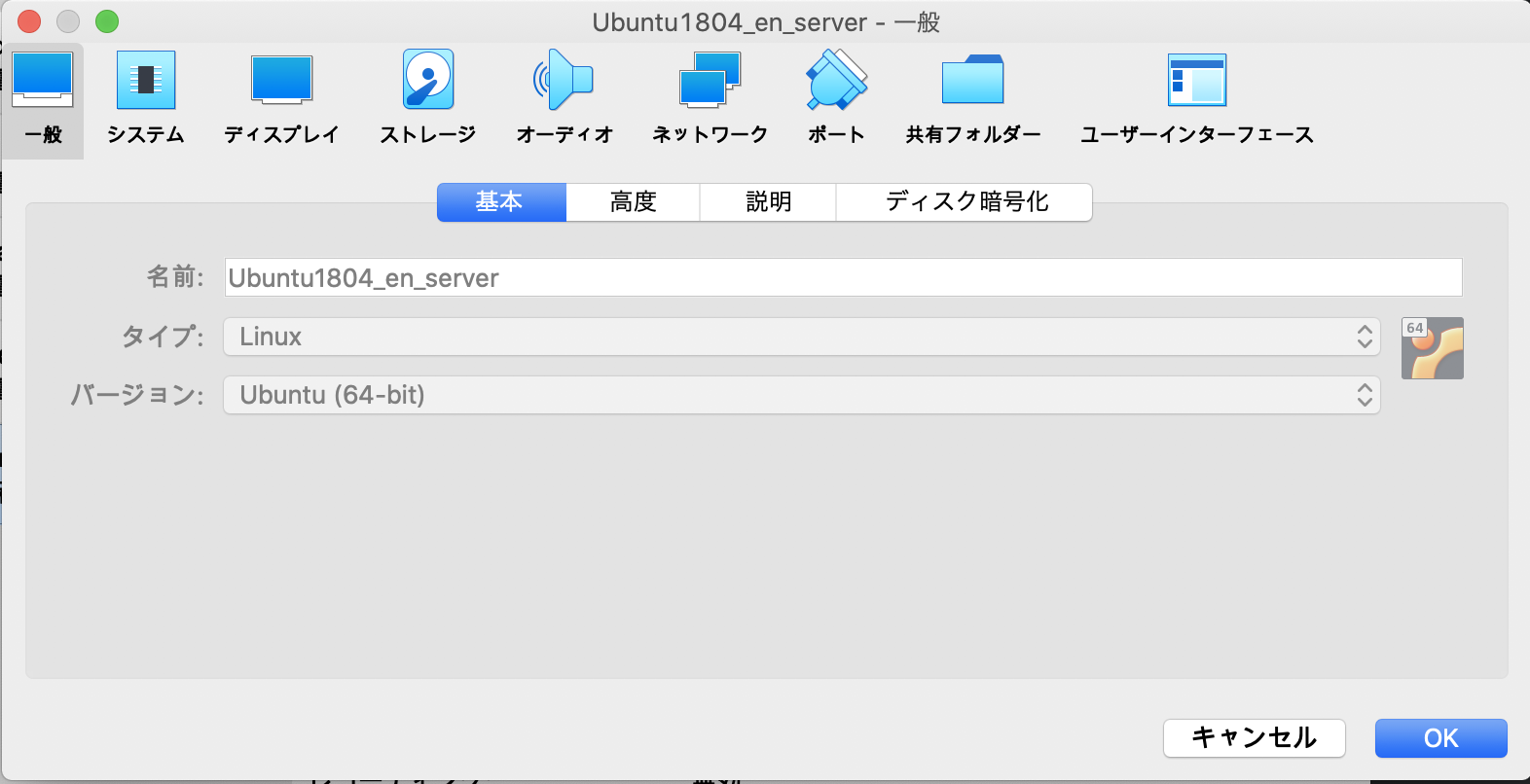 スクリーンショット 2019-11-06 0.47.54.png