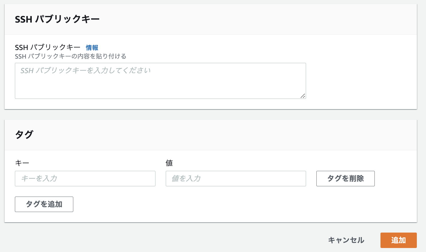 スクリーンショット 2022-12-27 11.48.36.png