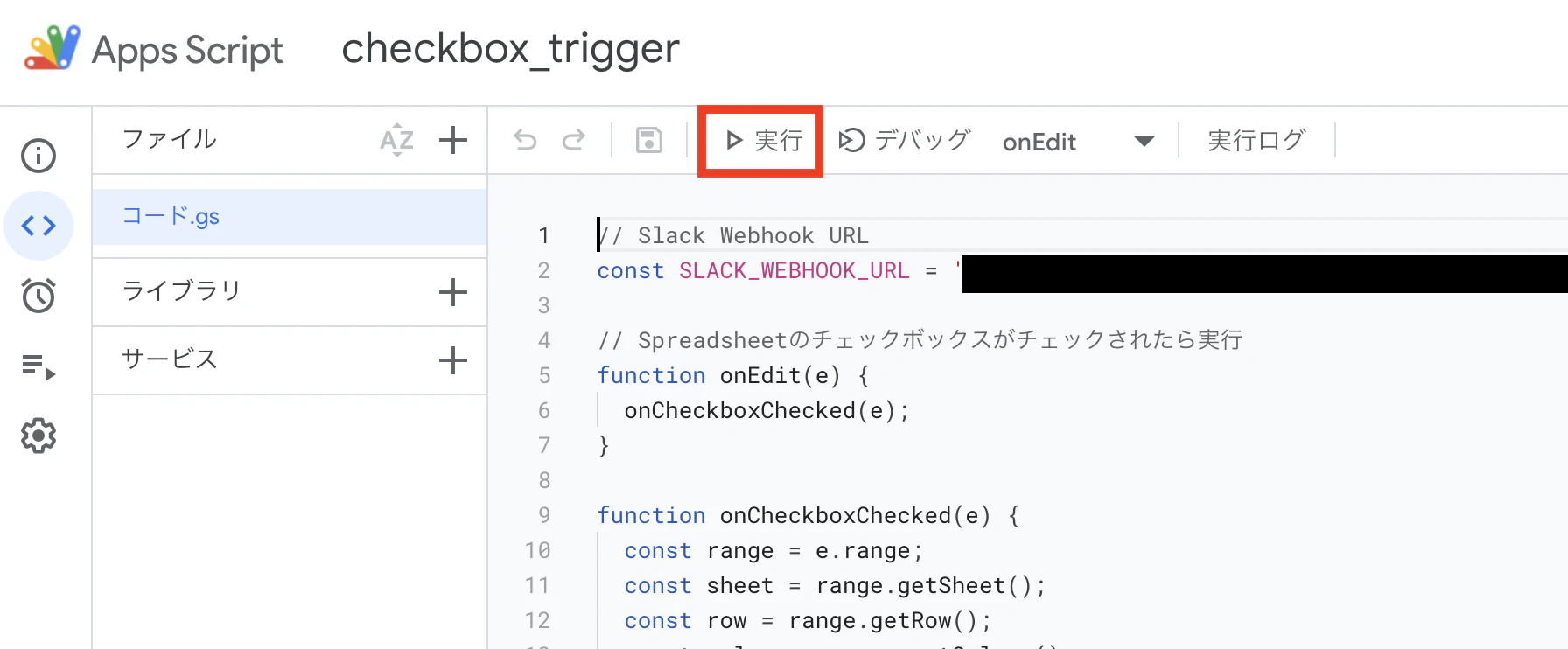 スクリーンショット 2023-04-30 17.38.28.png