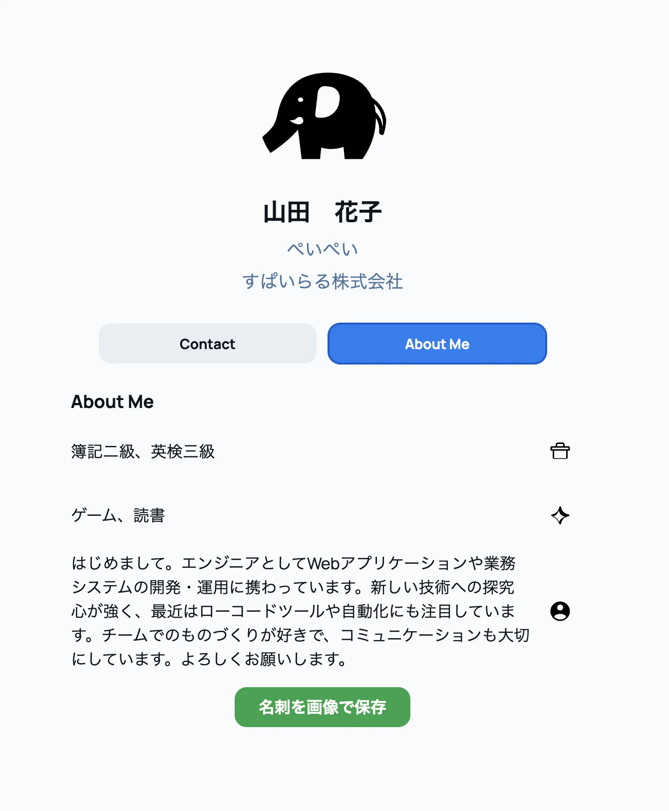 スクリーンショット 2025-06-21 0.17.10.png