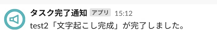 スクリーンショット 2023-04-30 17.31.12.png