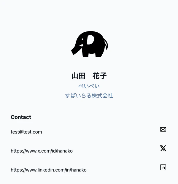 yamadahanako_namecard.png