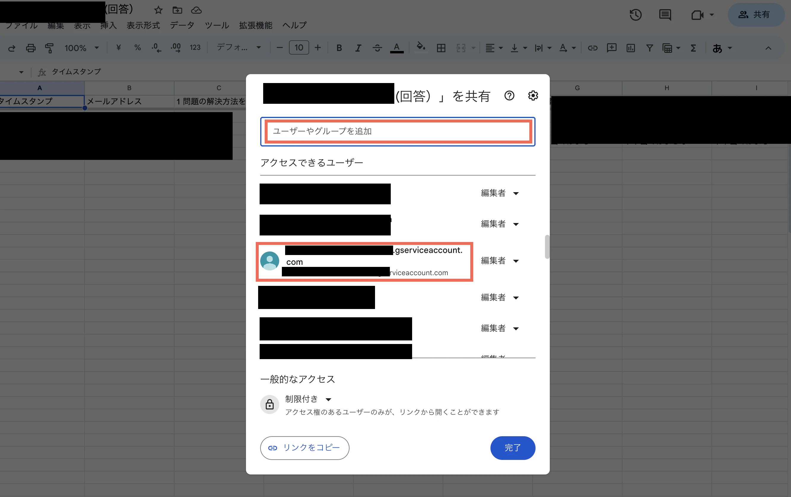 スクリーンショット 2023-06-06 0.40.47.png