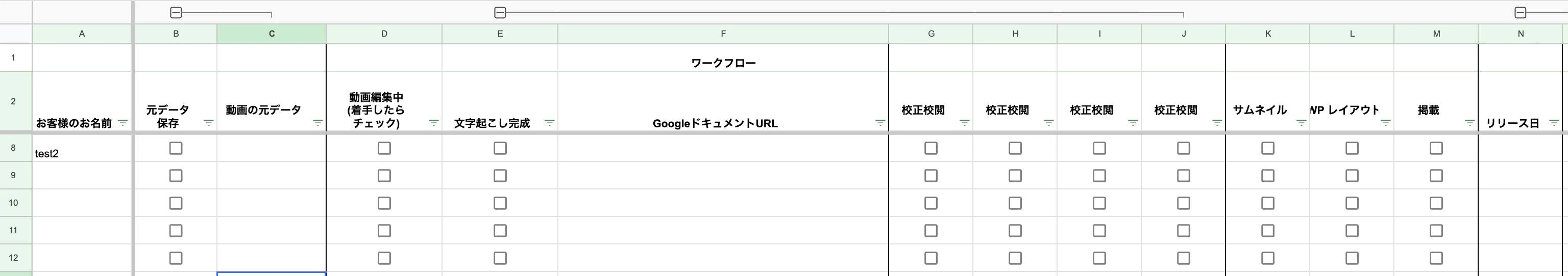 スクリーンショット 2023-04-30 17.33.40.png