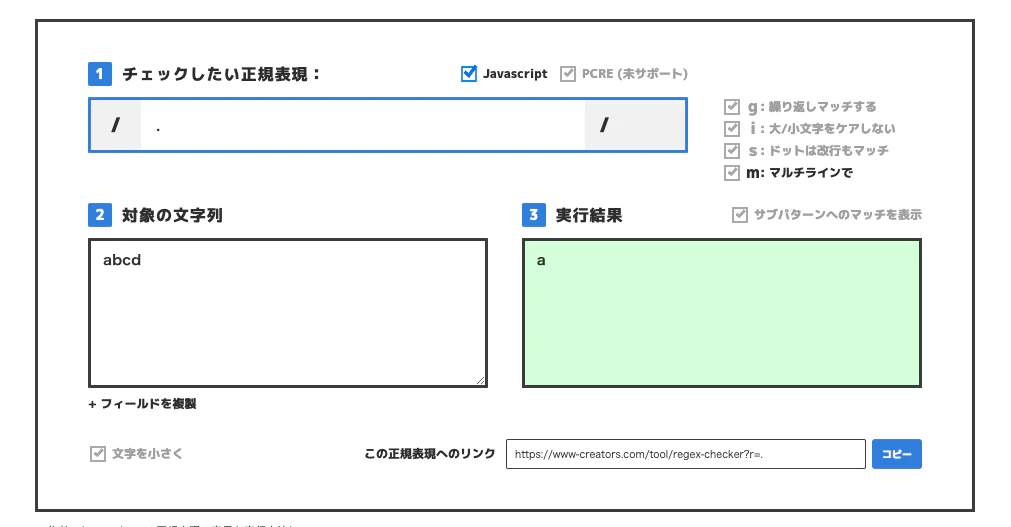 スクリーンショット 2022-12-02 9.57.45.png