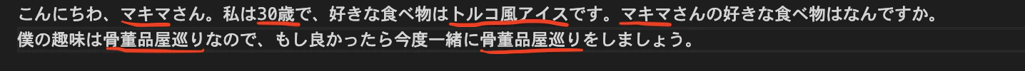 スクリーンショット 2022-12-07 20.52.02.png