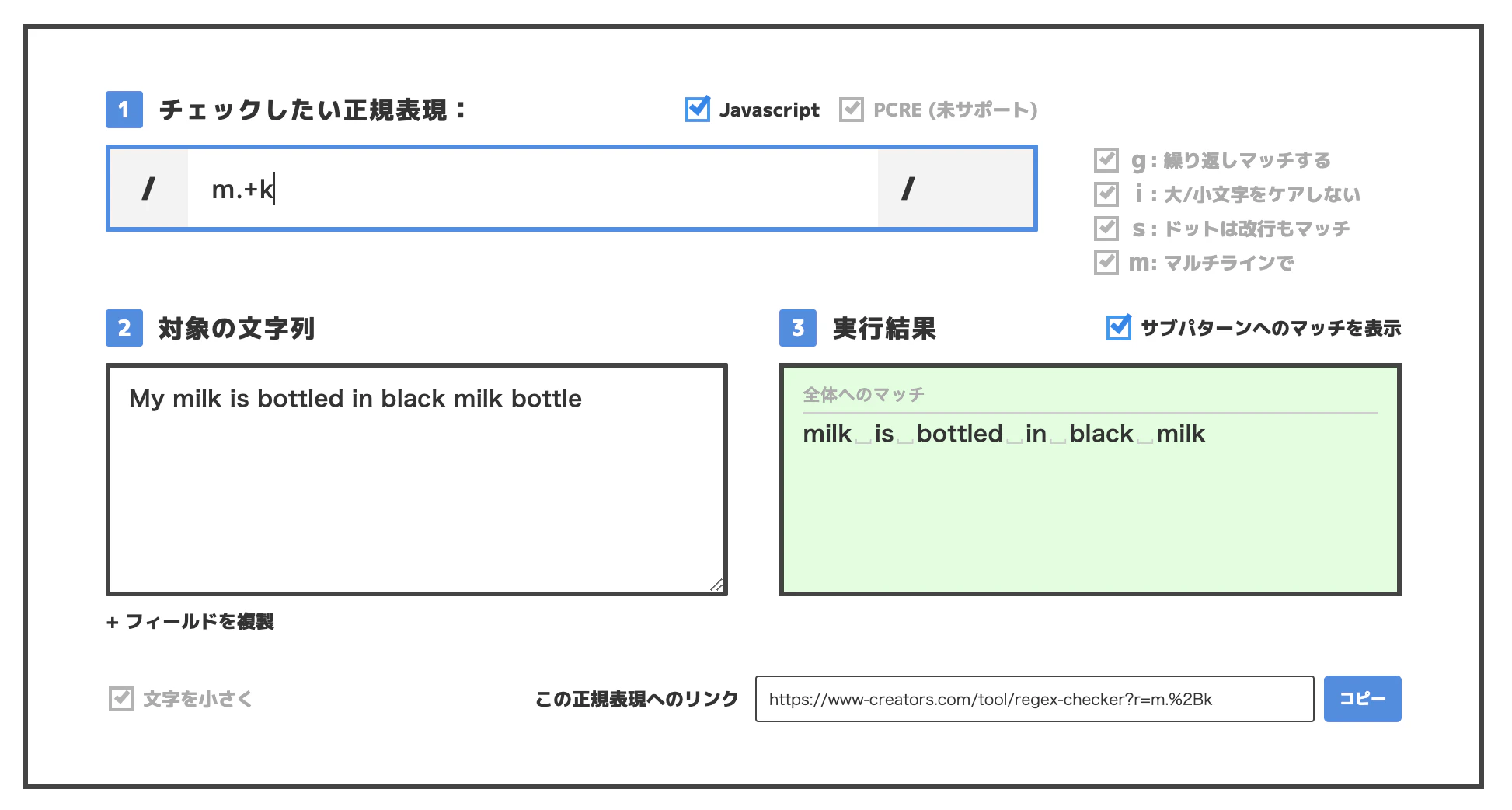 スクリーンショット 2022-12-09 13.43.12.png