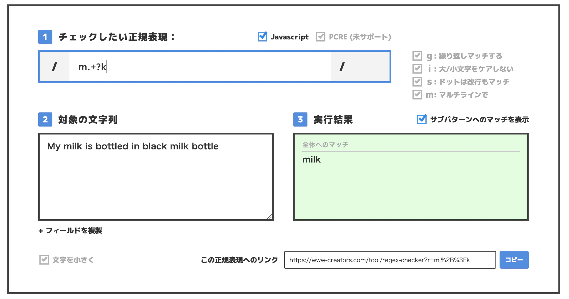 スクリーンショット 2022-12-09 13.47.37.png