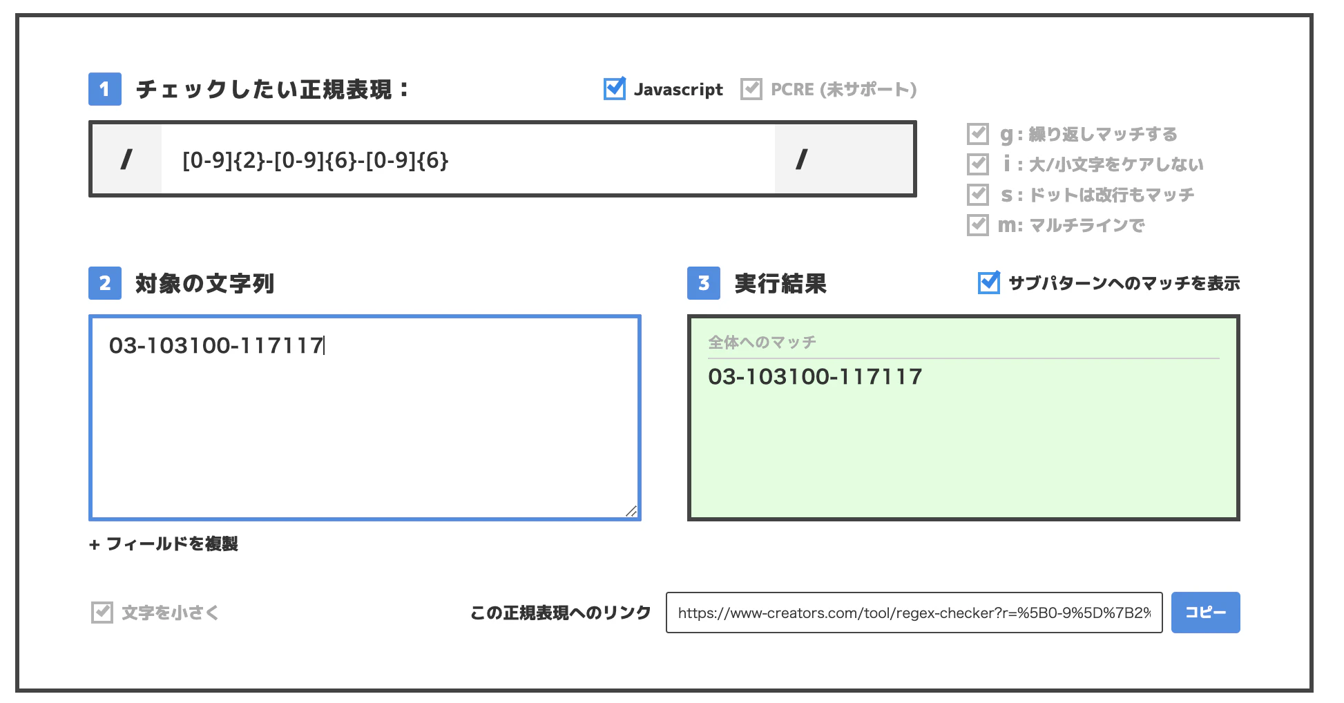 スクリーンショット 2022-11-24 22.15.22.png