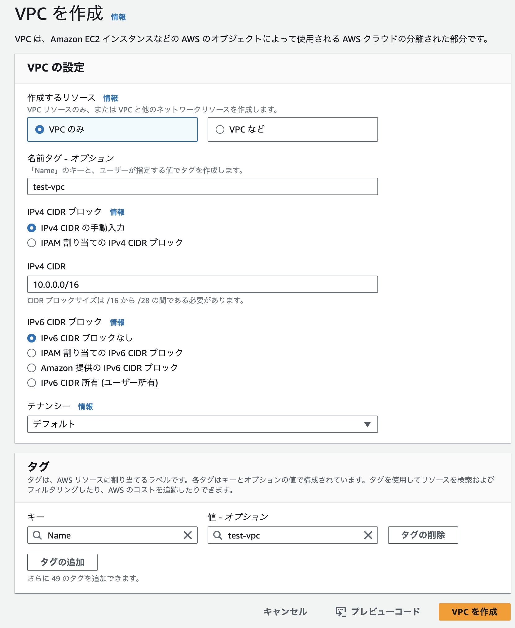 スクリーンショット 2024-10-22 23.37.05.png