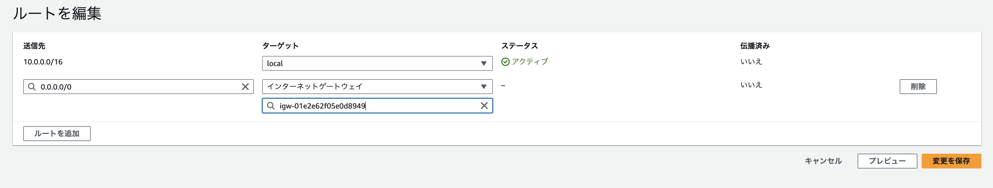 スクリーンショット 2024-10-22 23.59.45.png