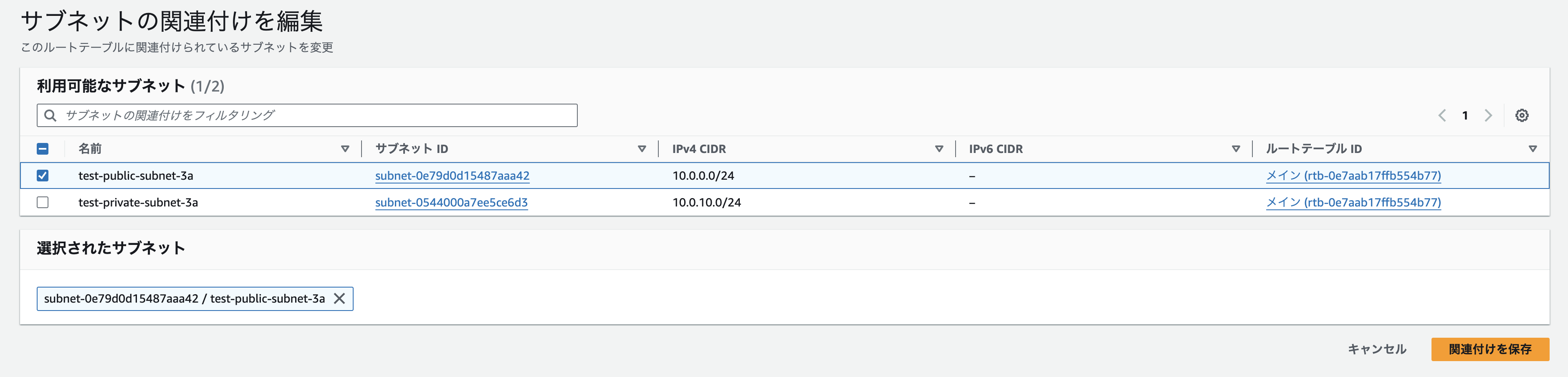 スクリーンショット 2024-10-22 23.58.13.png