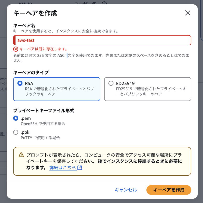 スクリーンショット 2024-12-16 19.55.41.png