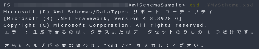 Monosnap XmlSchemaSample - Microsoft Visual Studio.png