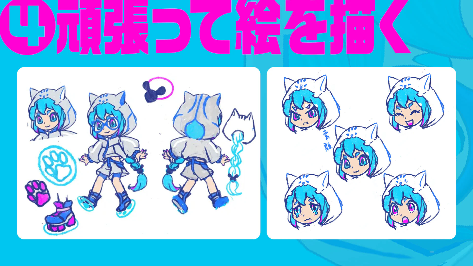 レイヤーカンプ 28.jpg