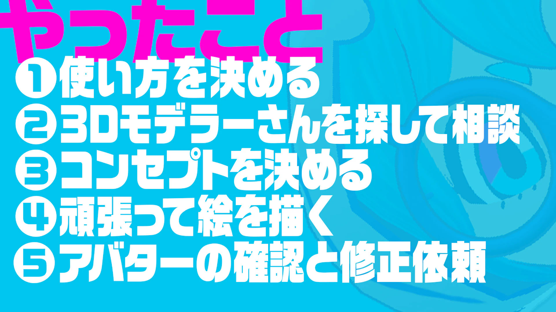レイヤーカンプ 7.jpg