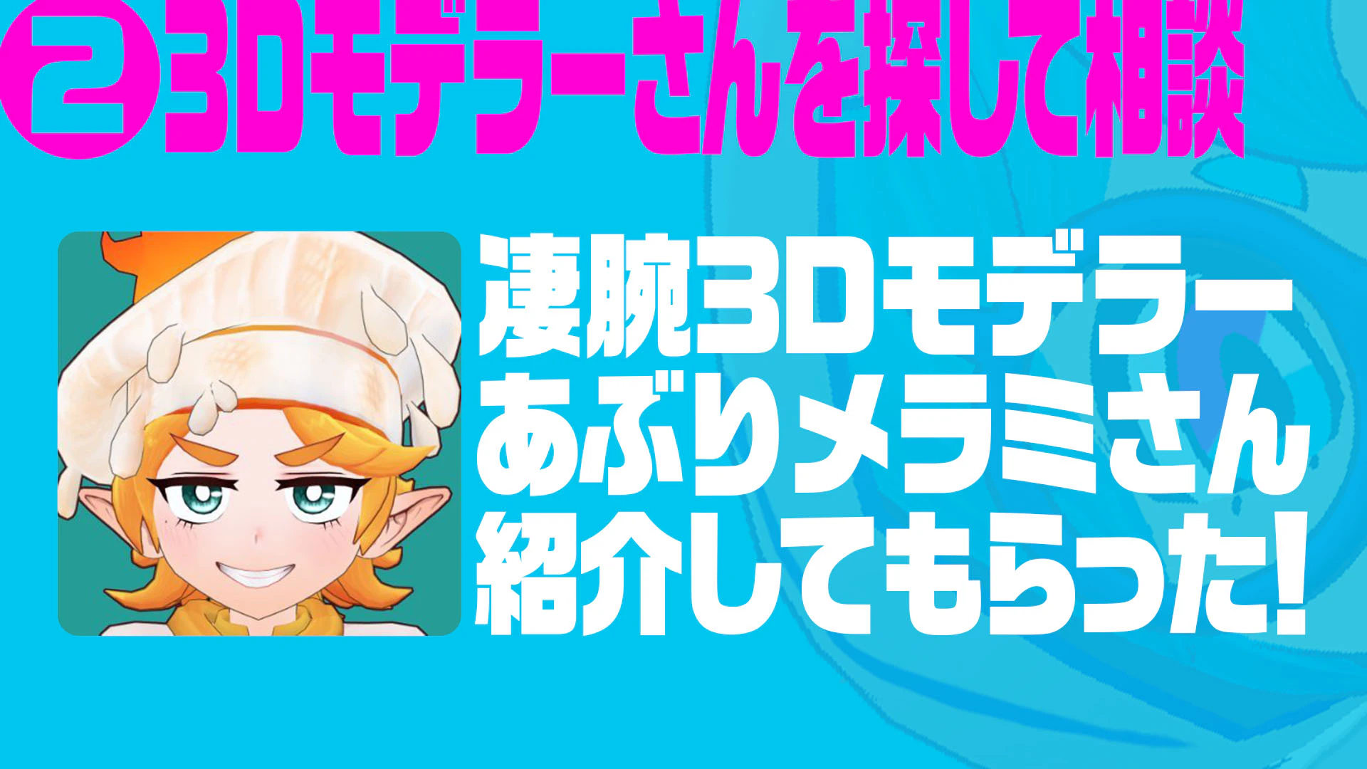 レイヤーカンプ 16.jpg