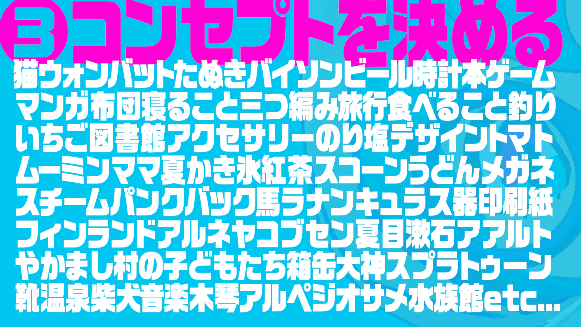 event_slide.png