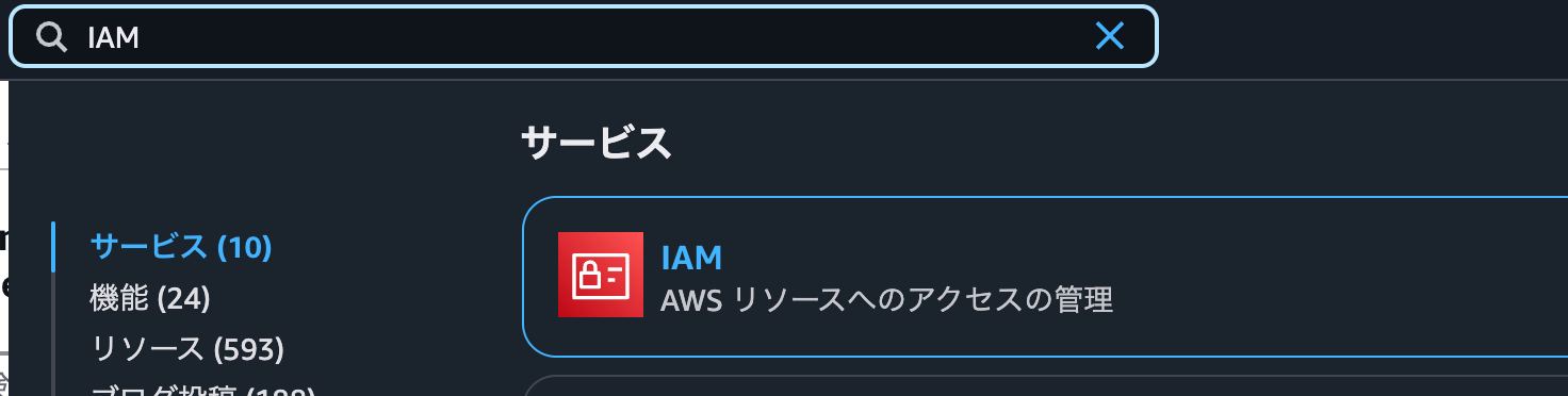スクリーンショット 2024-12-13 20.28.28.png