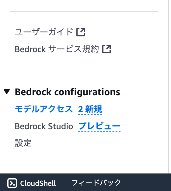 スクリーンショット 2024-12-13 20.09.39.png