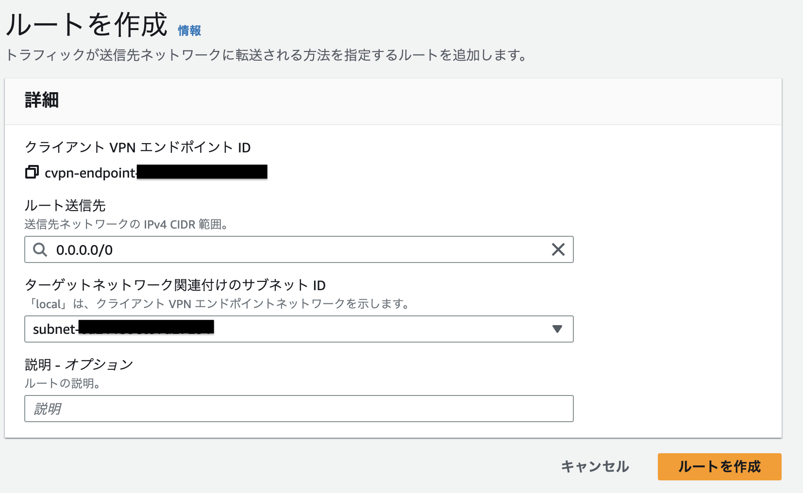 スクリーンショット 2023-08-28 20.44.47.png