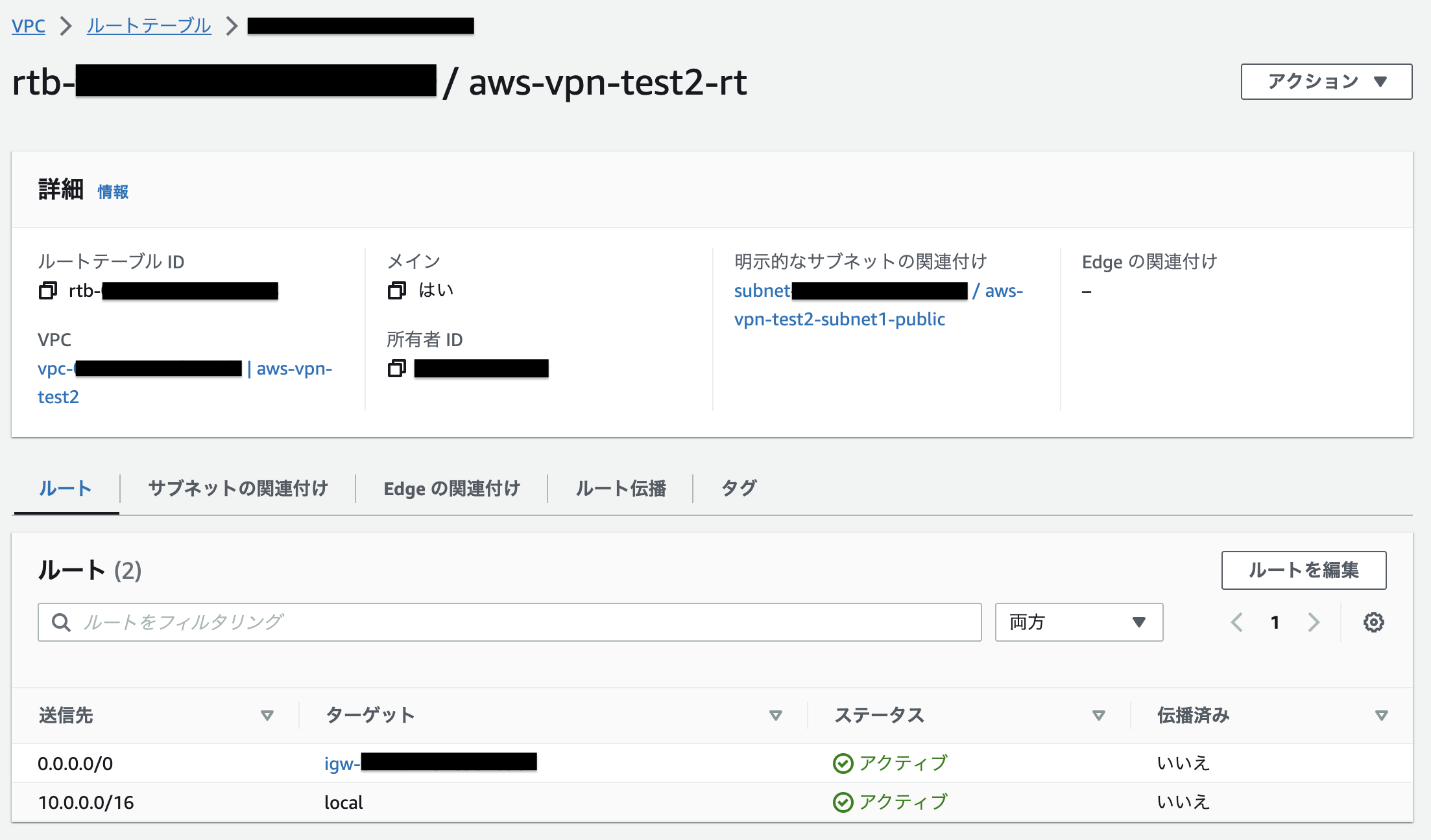 スクリーンショット 2023-08-28 17.35.25.png
