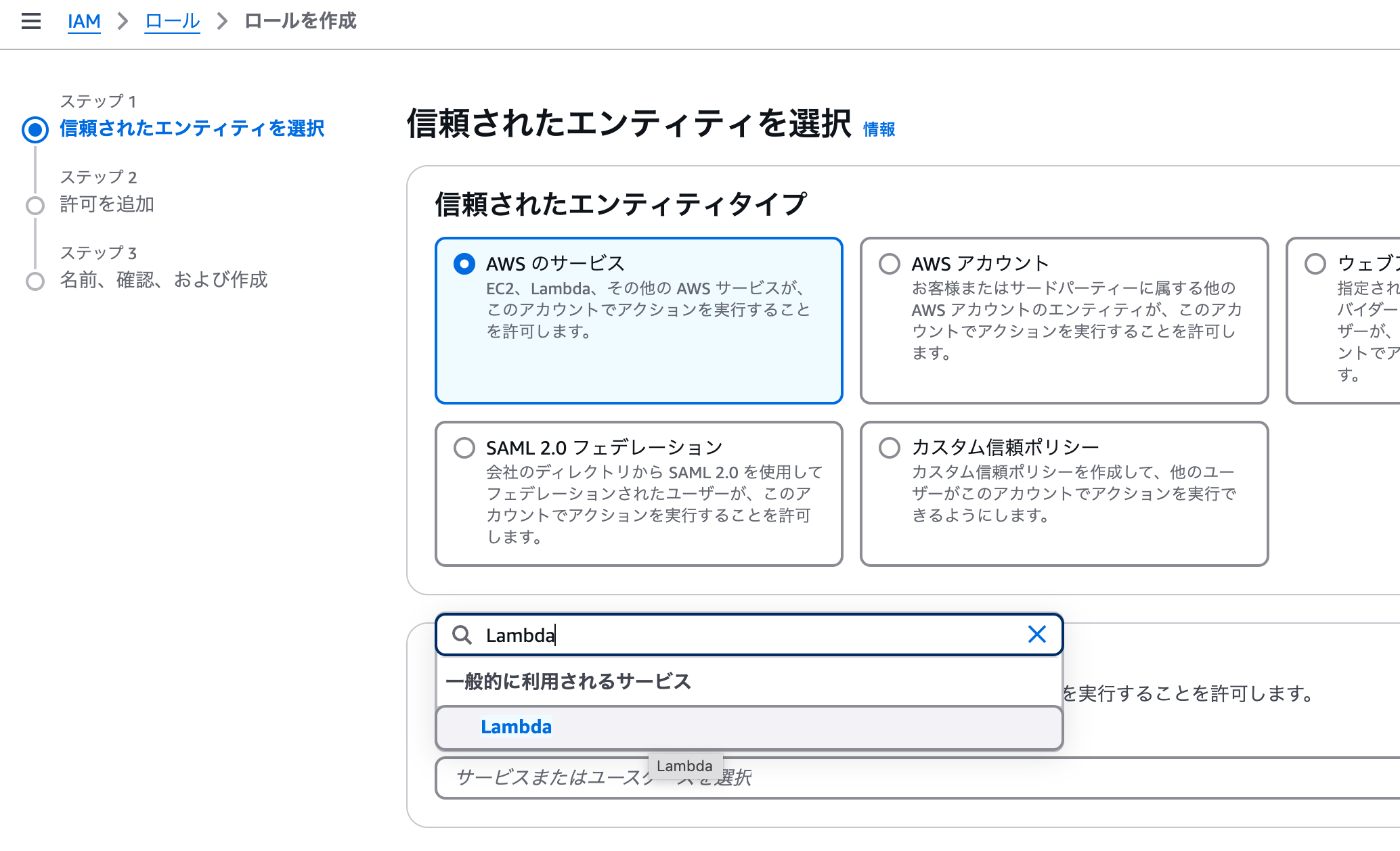 スクリーンショット 2024-12-13 20.41.42.png