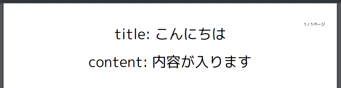 キャプチャ2.PNG