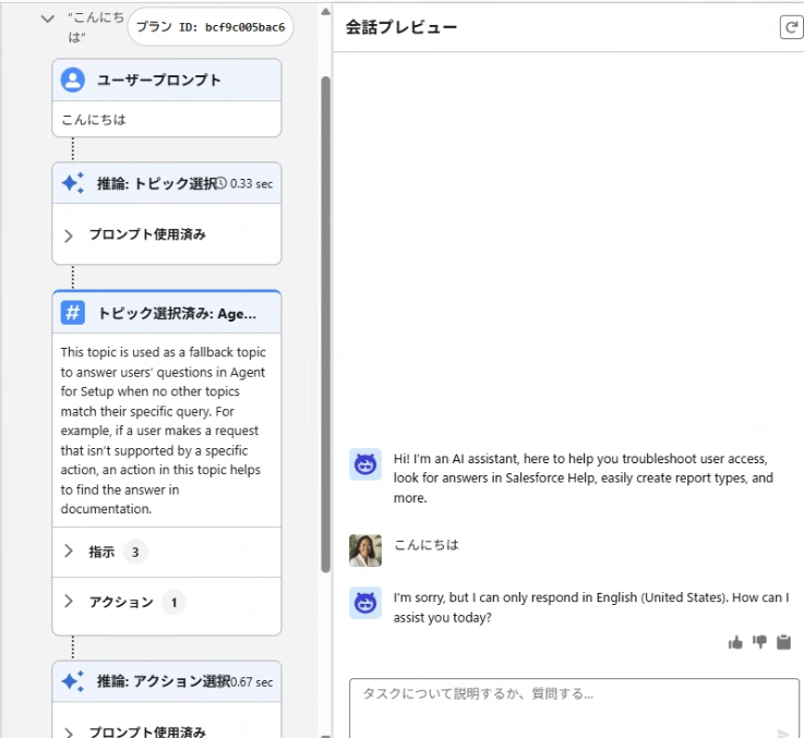 スクリーンショット 2025-12-10 004954.png