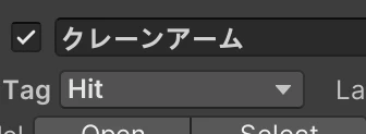 スクリーンショット_20221216_105351.png