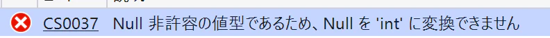 スクリーンショット_20221206_205711.png