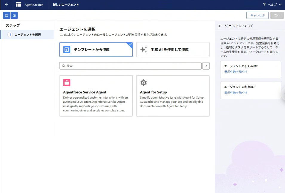 スクリーンショット 2025-12-10 001621.png