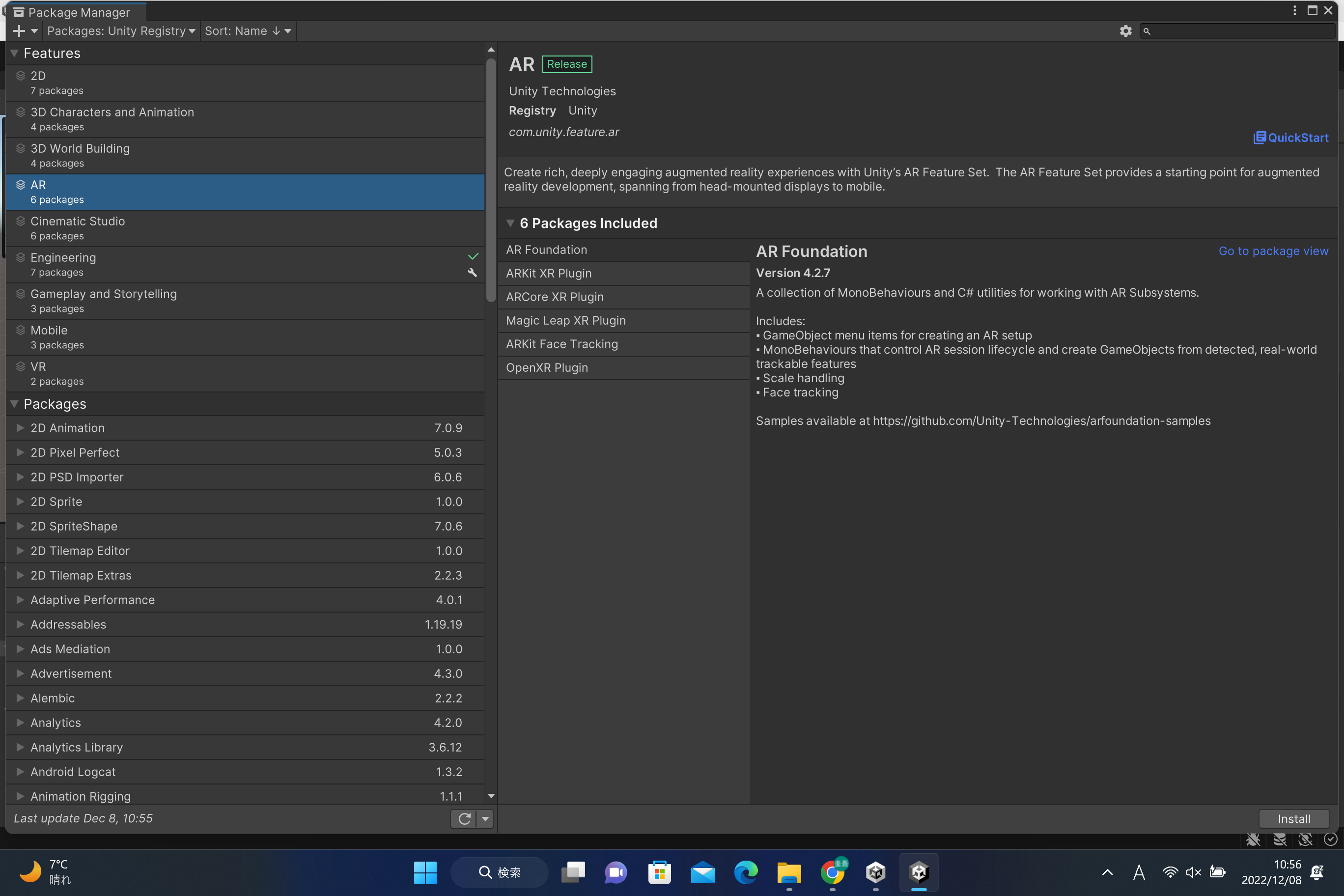 スクリーンショット (74).png