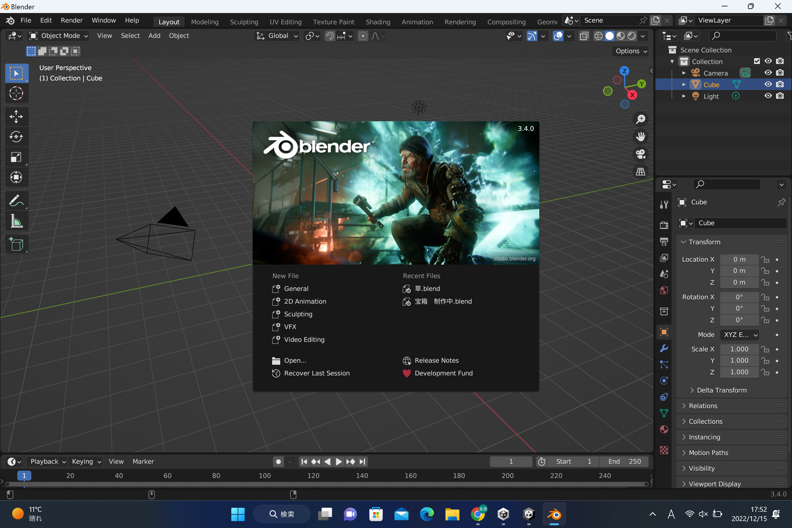 スクリーンショット (77).png
