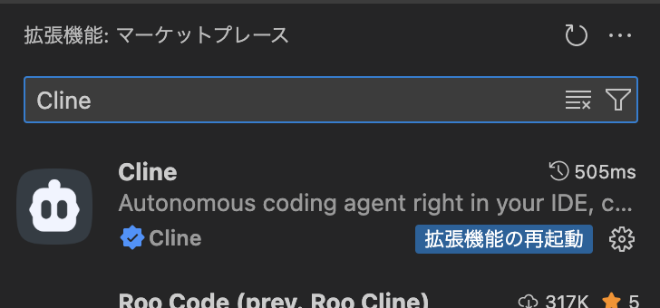 スクリーンショット 2025-04-01 16.37.41.png