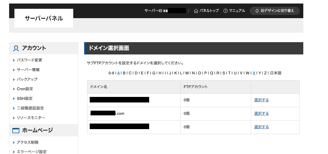 スクリーンショット 2022-08-11 13.10.38.png