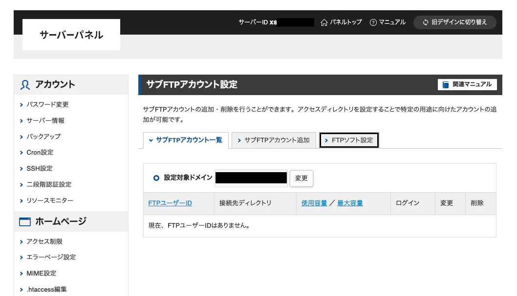 スクリーンショット 2022-08-11 13.11.55.png