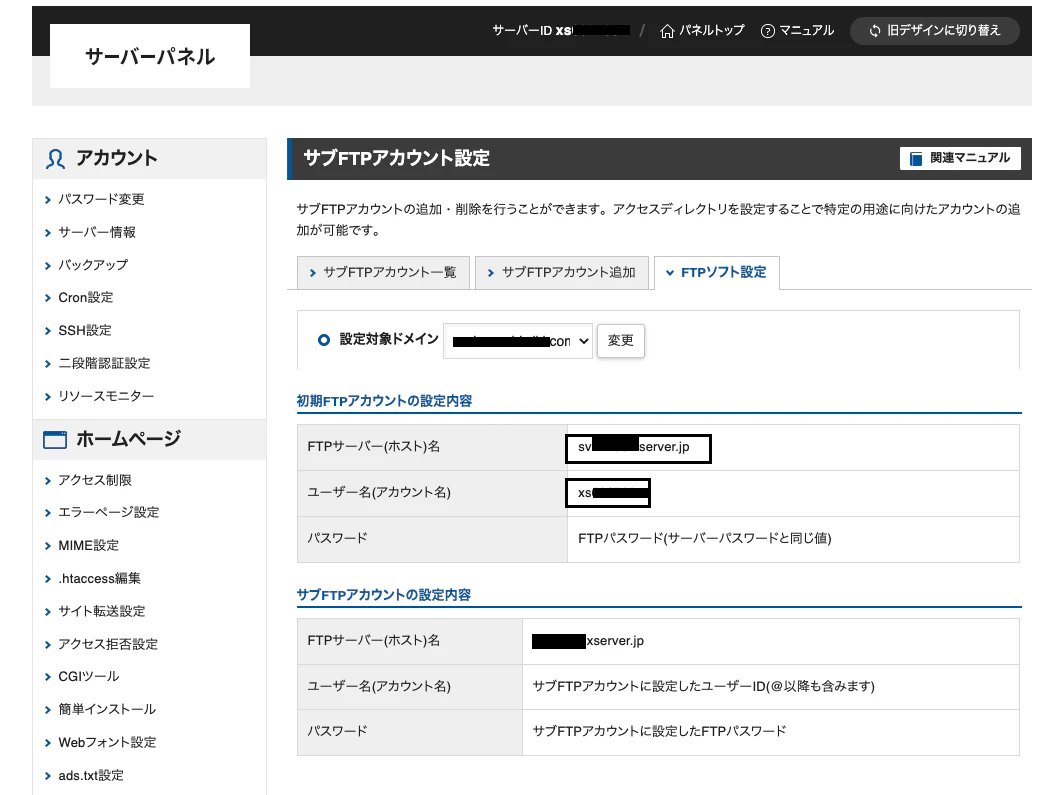 スクリーンショット 2022-08-11 13.12.32.png