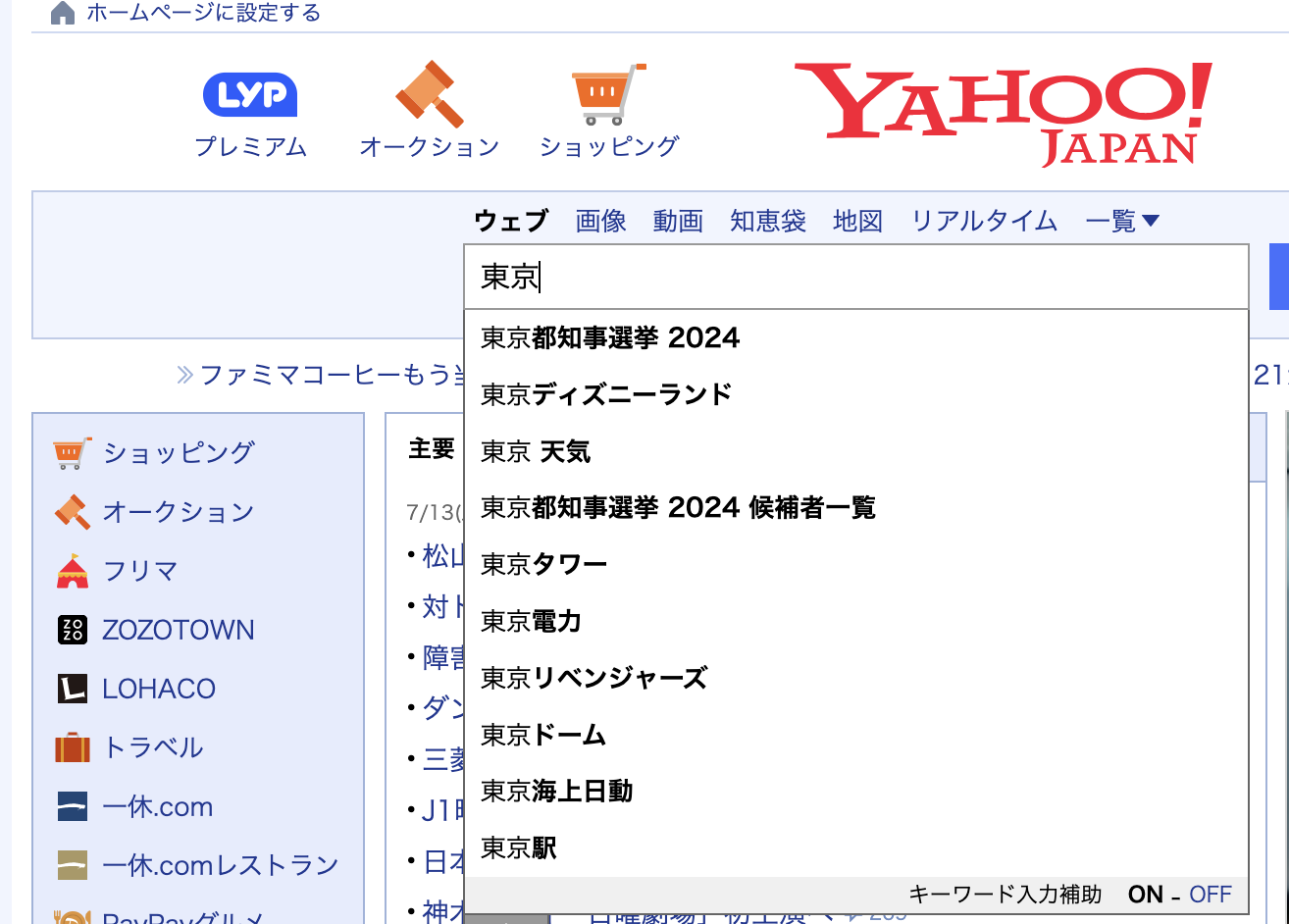 스크린샷 2024-07-13 09.54.02.png