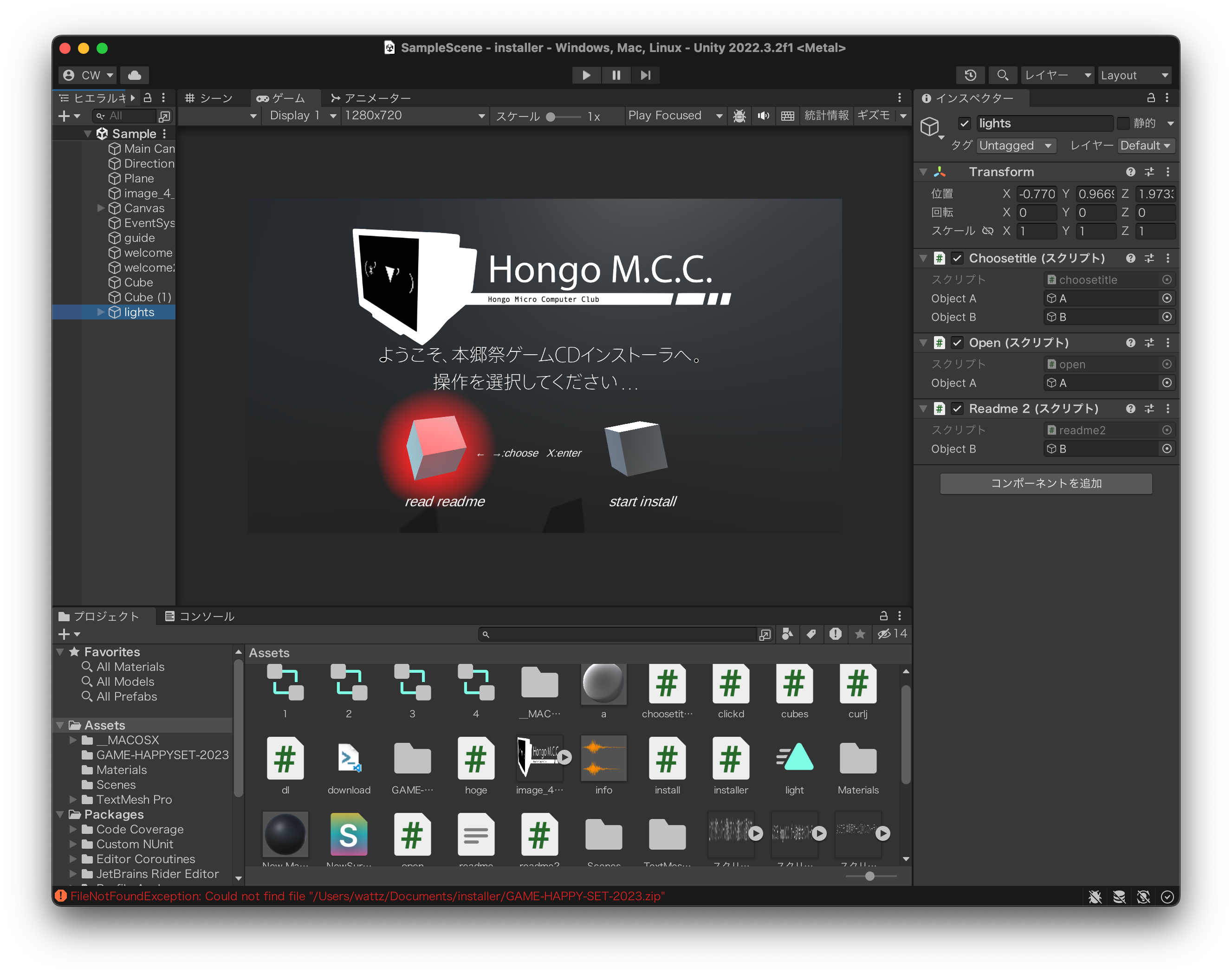 スクリーンショット 2023-12-15 16.38.51.png