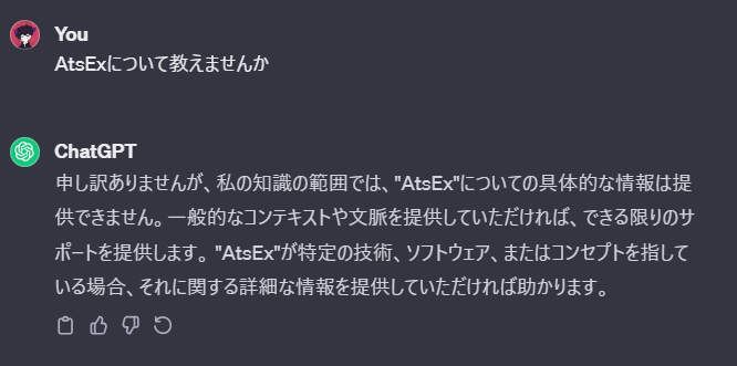 スクリーンショット 2023-12-14 190307.png
